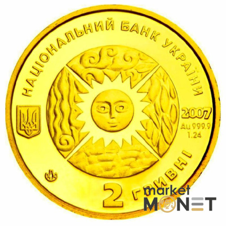 Золота монета 2 грн "Водолій" 2007 Україна