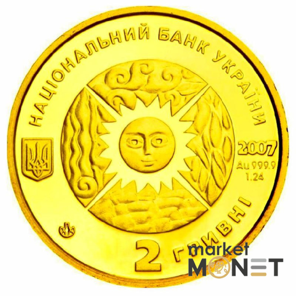 Золота монета 2 грн "Водолій" 2007 Україна