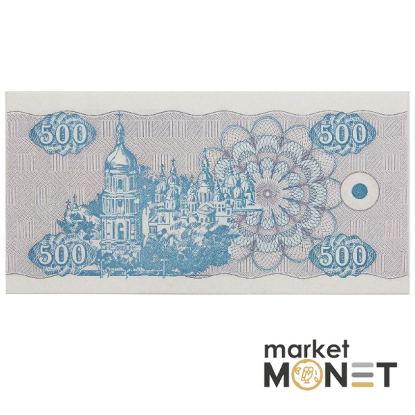 Банкнота 500 карбованців 1992 Україна  aUNC