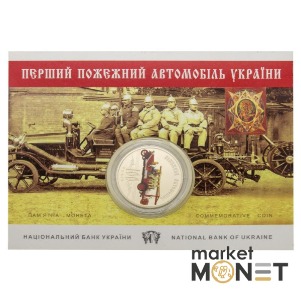 Монета 5 грн 2016 Україна 100 років пожежному автомобілю України у сувенірній упаковці