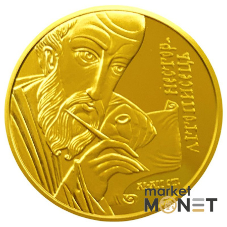 Золота монета 50 грн Нестор-Літописець Україна 2006 р.