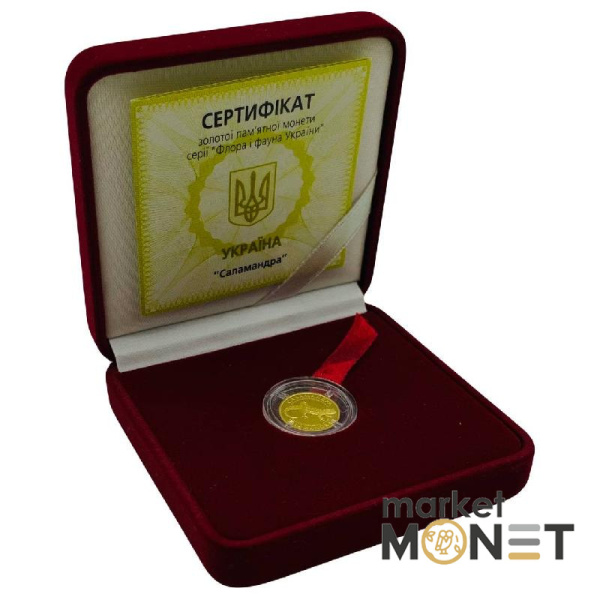 Золотая монета 2 грн "Саламандра"  2003 г. Україна