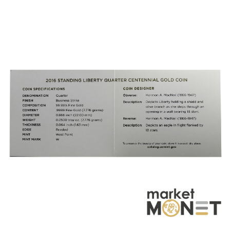 Золота монета 25 центів 2016 Стояча Свобода