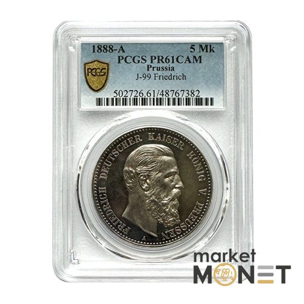 Срібна монета 5 марок 1888-А Прусія 900 PROOF в слабі PR61CAM 