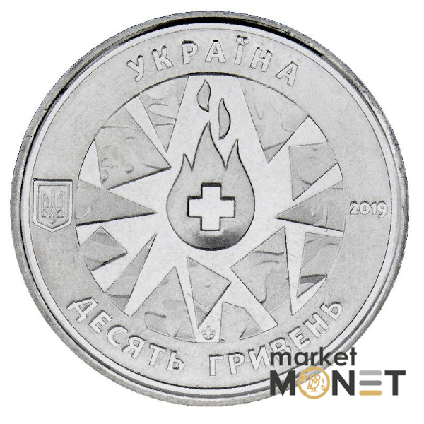 Ролик 10 гривень 2019 (25 монет) Україна На варті життя