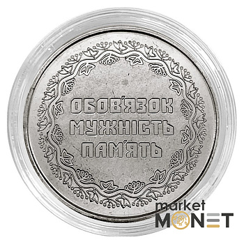 Монета 10 гривень 2019 Україна Учасникам бойових дій на території інших держав