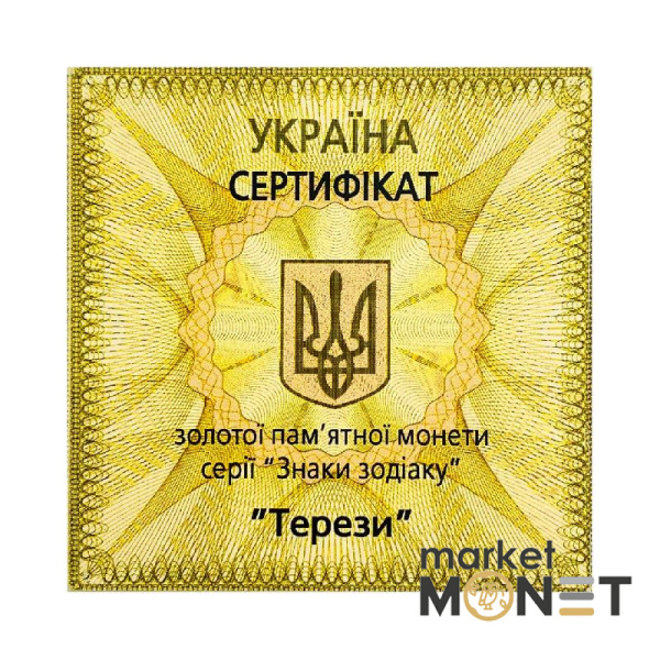 Золота монета 2 грн "Терези" 2008 Україна