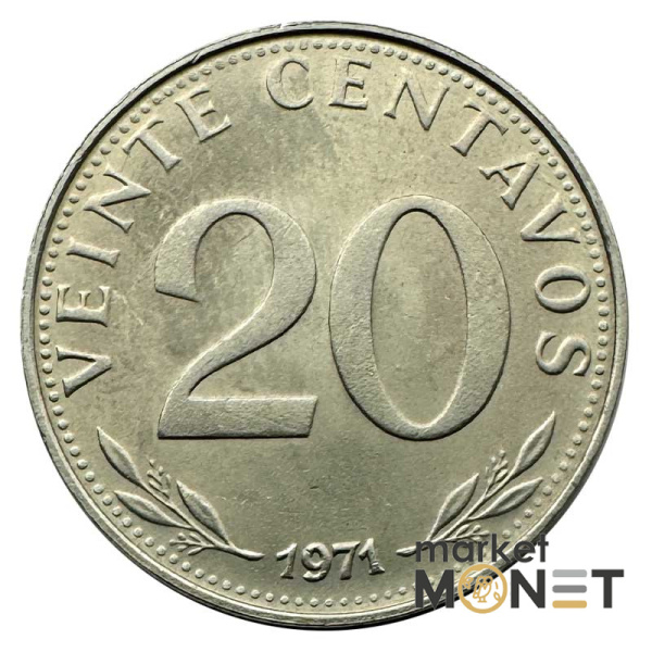 Монета 20 сентаво 1971 рік Болівія 3 г. (1)