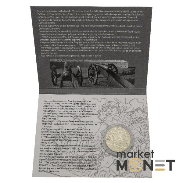 Монета 5 гривень 2021 Україна Київська фортеця у сувенірній упаковці