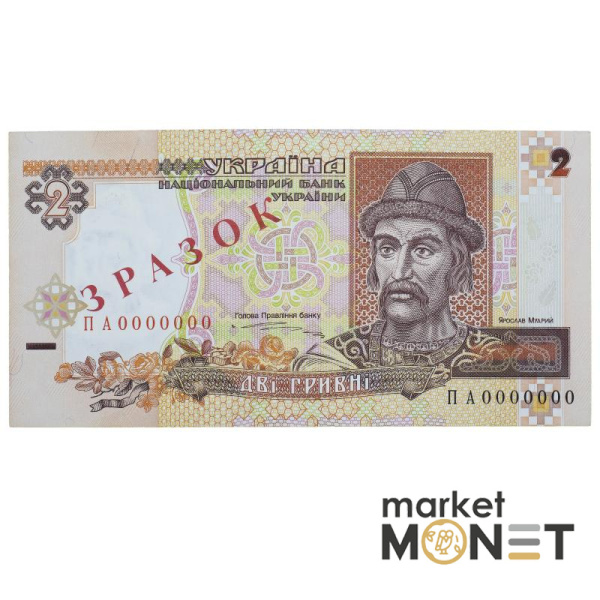 Банкнота 2 гривні 1995 Україна ЗРАЗОК UNC