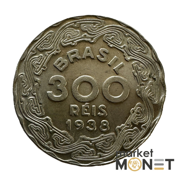 Монета 300 рейсів 1938 рік Бразилія (8.5)