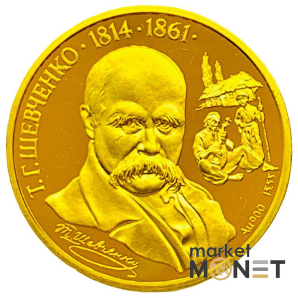 Золота монета 200 грн  Тарас Шевченко 1996 р.