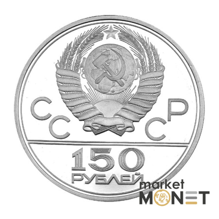 Платинова монета 150 рублів Античні колісниці Ігри XXII Олімпіади. Москва.
