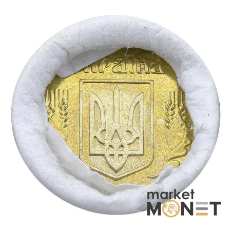 Ролик 10 копійок 2005 Україна (50 штук)