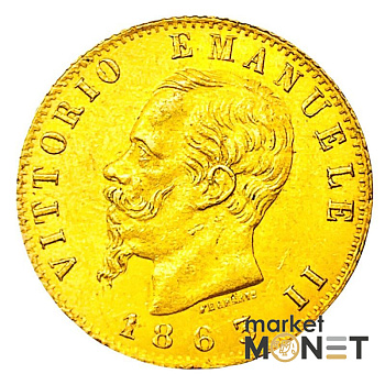 Золота монета 20 лір 1866 р. Віктор Еммануїл ІІІ Італія