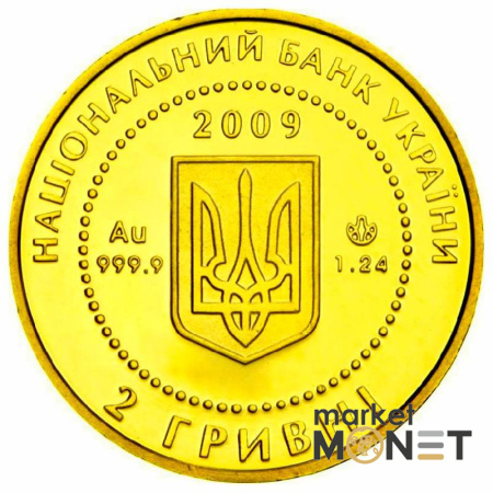 Золота монета 2 грн "Черепаха" 2009 р. Україна