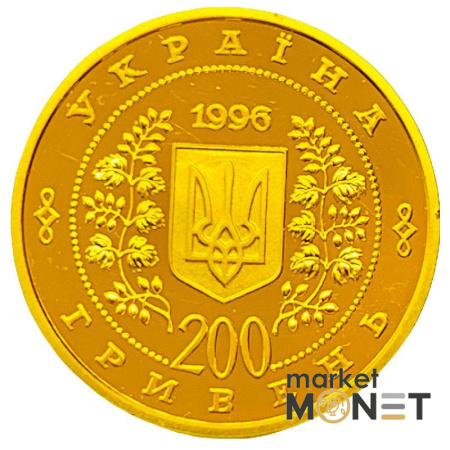 Золота монета 200 грн  Тарас Шевченко 1996 р.
