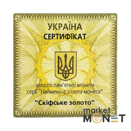 Золотая монета 2 грн "Скифское Золото" Богиня Апи 2008 г. Украина