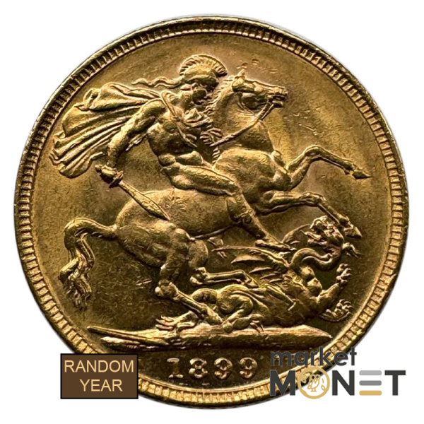 Золота монета Соверен  Великобританія 917 7,99 г. Королева Вікторія