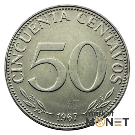 Монета 50 сентаво 1967 рік Болівія 4 г. (1)
