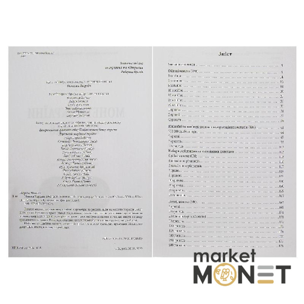 Каталог Монети України 1992-2018 рр. М. Загреба