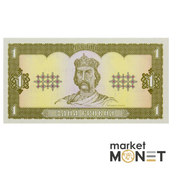 Банкнота 1 гривня 1992 Україна  UNC