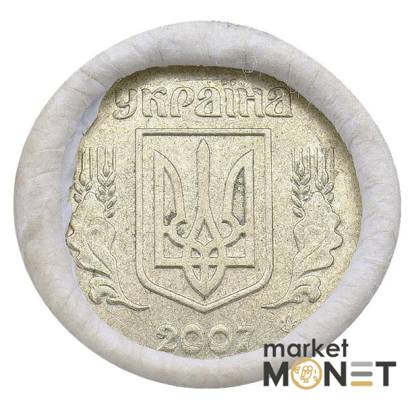 Ролик 25 копійок 2007 Україна (50 штук)