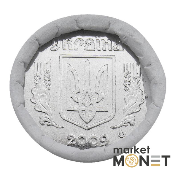 Ролик 5 копійок 2009 Україна (50 штук)