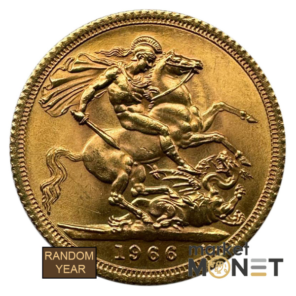 Золота монета Соверен  Великобританія 917 7,99 г. Королева Єлизавета II