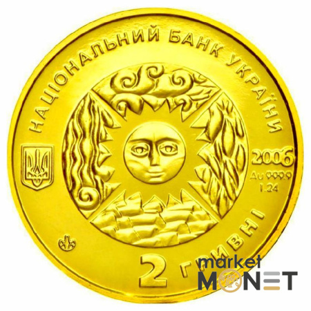 Золота монета 2 грн "Близнюки" 2006 Україна