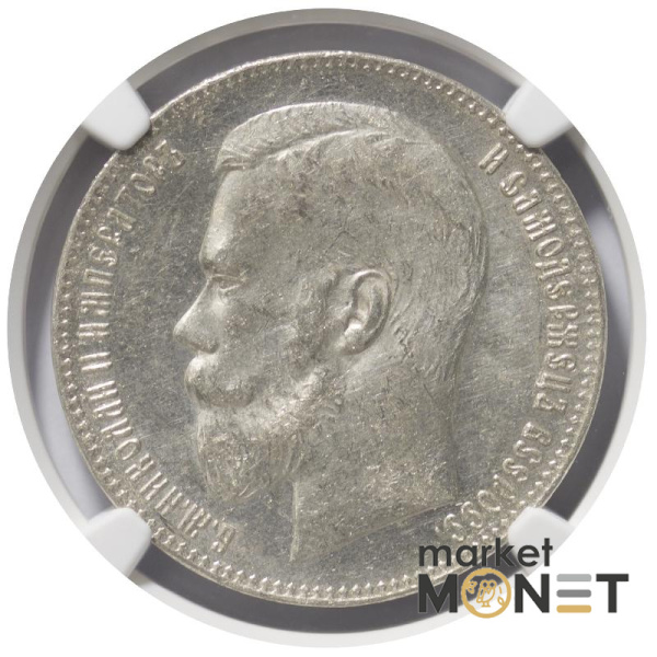 Срібна монета 1 рубль 1898** Росія 900 в слабі МS 61