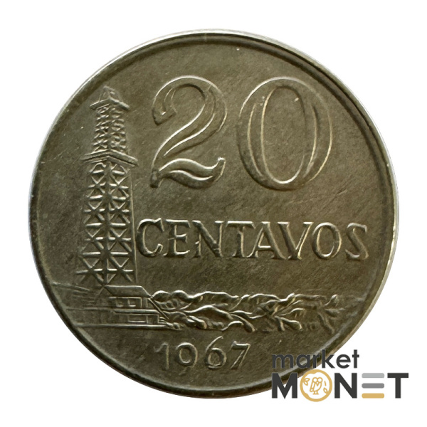 Монета 20 сентаво 1967 рік Бразилія (8.1)