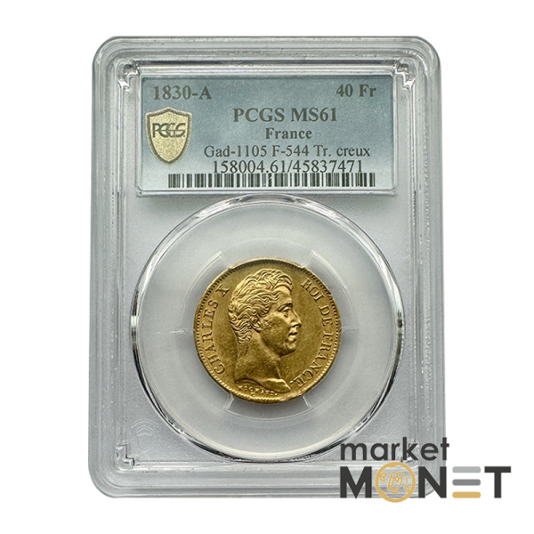Золота монета 40 франків 1830-А Франція у слабі MS61