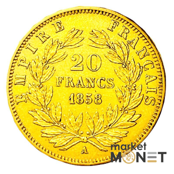 Золота монета  20 франків 1858 Наполеон III Франція