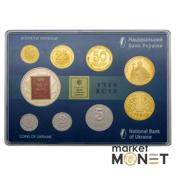 Набір "Монети України" 2018 Україна 100-річчя подій Української революції 1917-1921