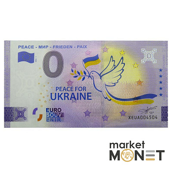 Банкнота 0 €  2022 Німеччина (ФРН)  Мир для України Peace for Ukraine