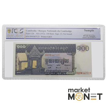 Банкнота 100 ріелс 1972 Камбоджа PCGS
