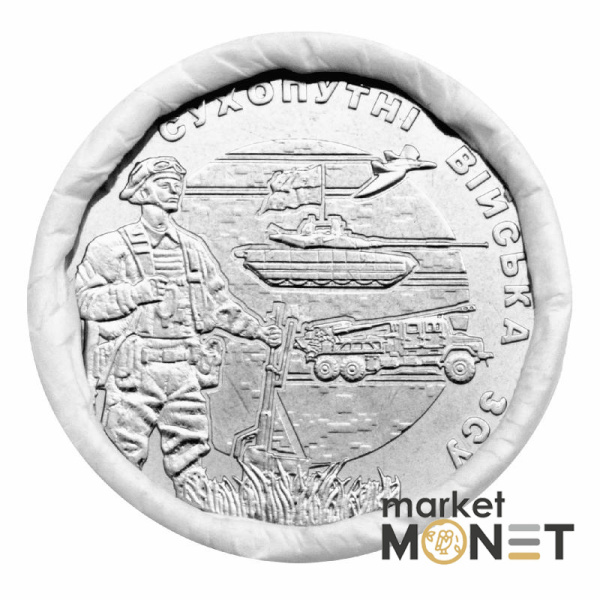 Ролик 10 гривень 2021 (25 штук) Україна Сухопутні війська Збройних Сил України