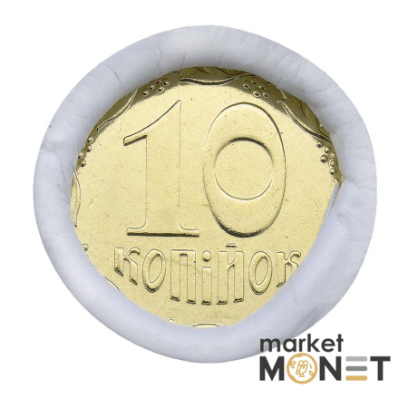 Ролик 10 копійок 2012 Україна (50 штук)