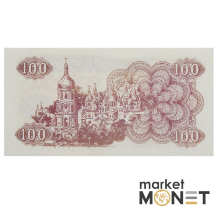 Банкнота 100 карбованців 1991 Україна  UNC