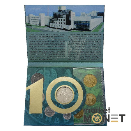 Набір "Монети України" 2008 Україна 10 років монетному двору