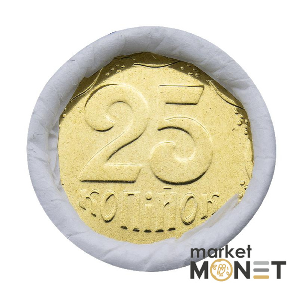 Ролик 25 копійок 2006 Україна (50 штук)