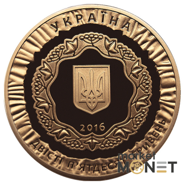 Золота монета 250 грн "25 років незалежності України" Україна 2016 р.