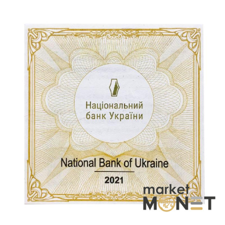 Золота монета 250 грн "До 30-річчя незалежності України" Україна 2021 р.