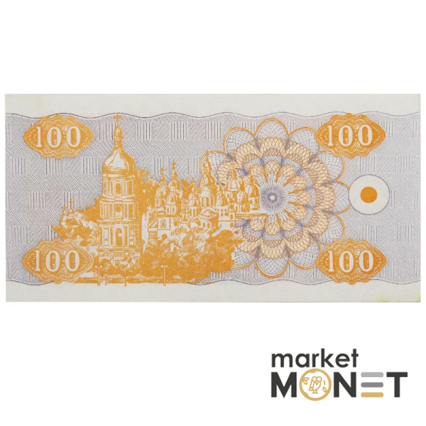 Банкнота 100 карбованців 1992 Україна  аUNC