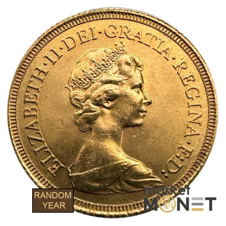 Золота монета Соверен Великобританія 917 7,99 г. Королева Єлизавета II