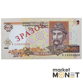 Банкнота 2 гривні 2001 Україна ЗРАЗОК UNC