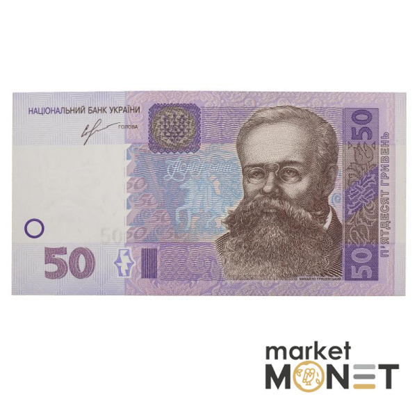 Банкнота 50 гривень 2013 Україна  UNC