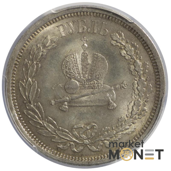 Срібна монета 1 рубль 1883 Росія 868 в слабі AU 58