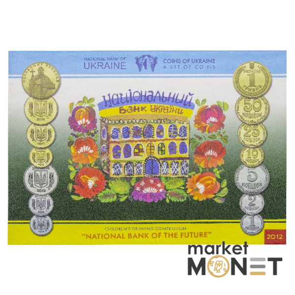 Набір "Монети України" 2012 Україна Конкурс дитячого малюнка